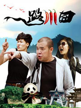 四虎影视在线观看